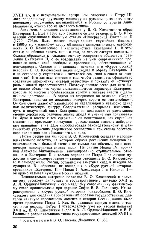 p0020