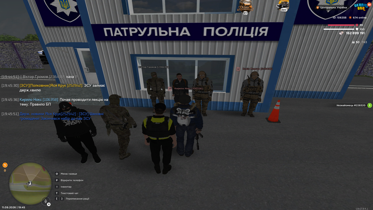 UKRAINE GTA 11 09 2026 19 45 55
