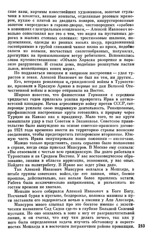 p0215