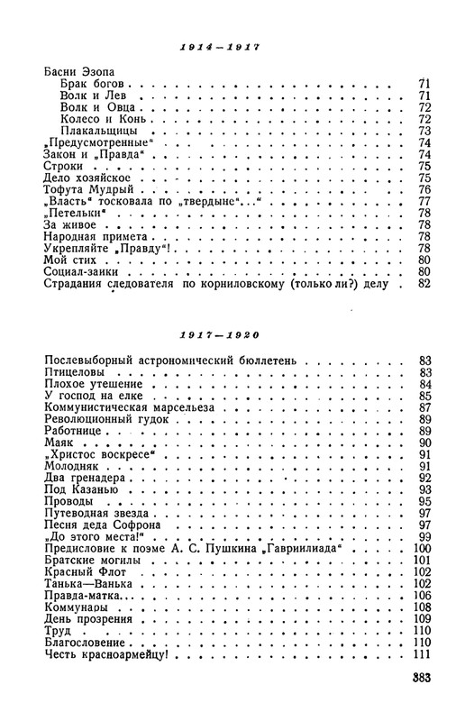 1-page-0047
