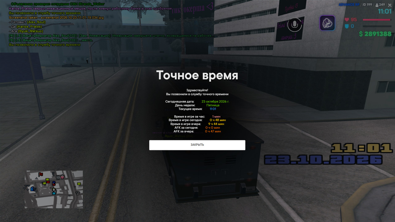 screenshot 2026 10 23 11 01 56 303