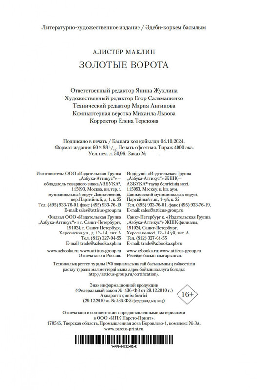 2-page-0020