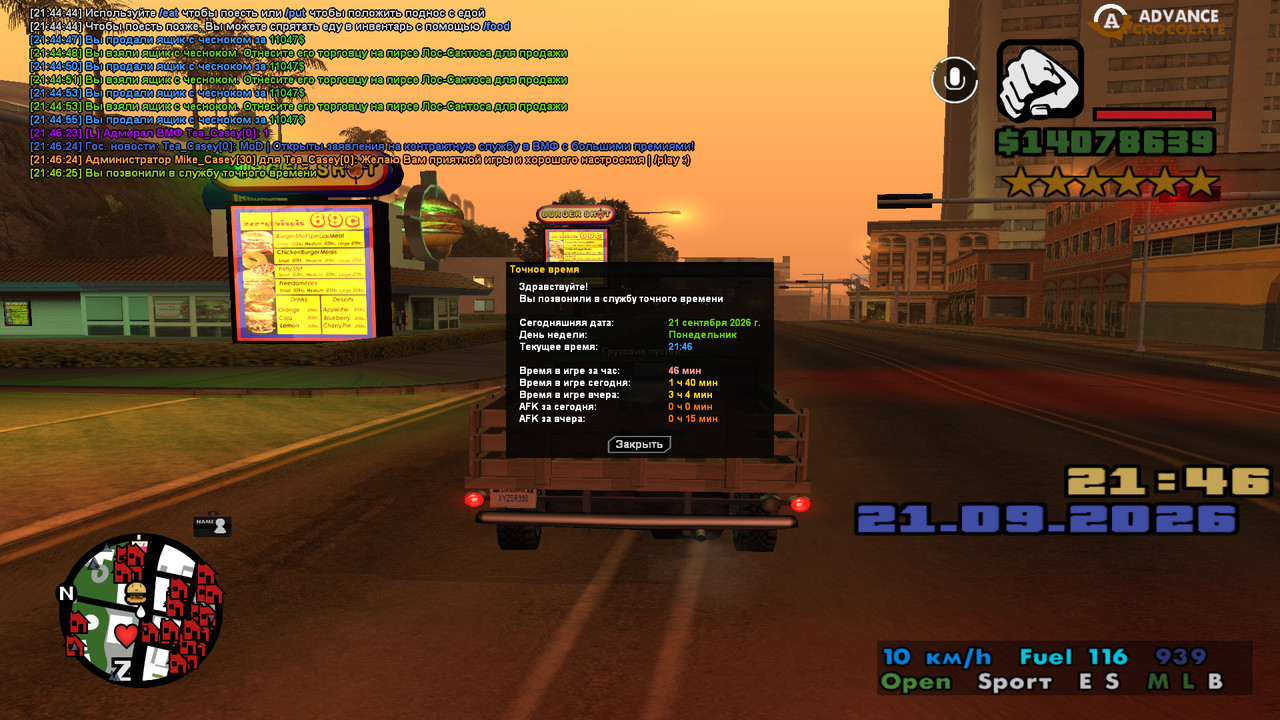 screenshot 2026 09 21 21 46 25 846