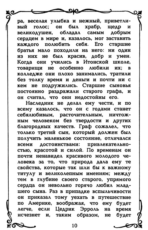 p0012