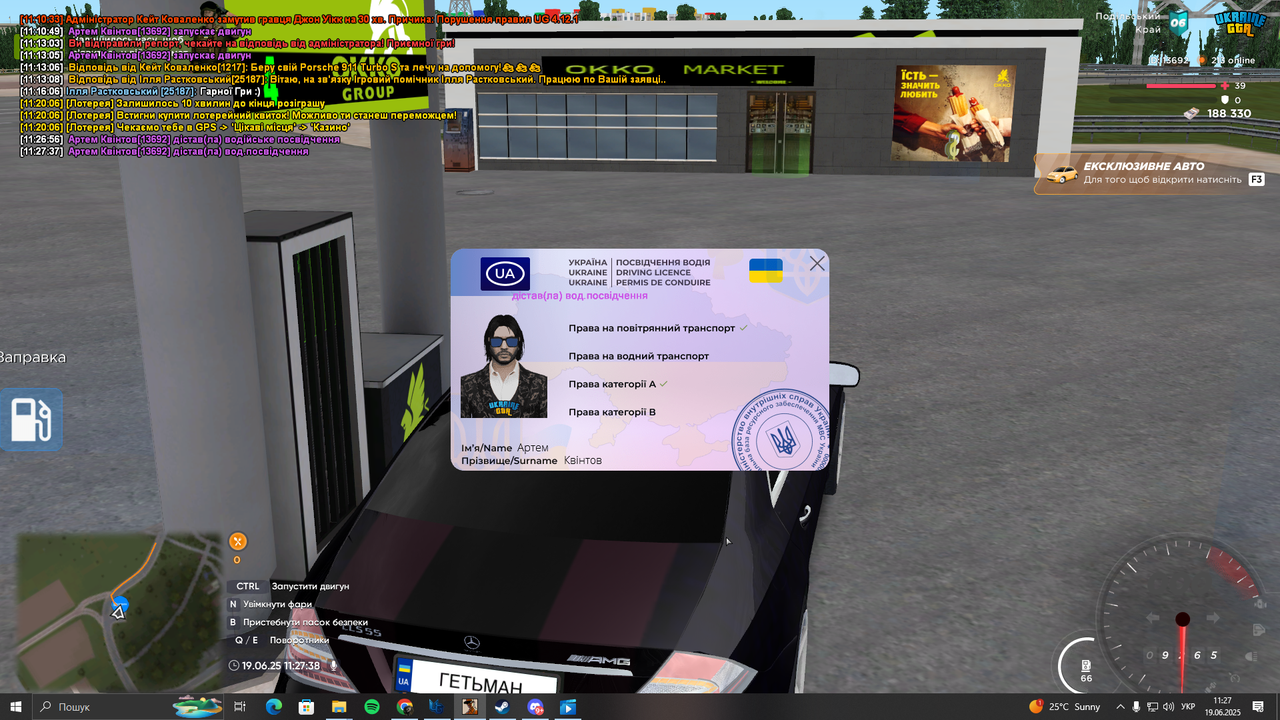 Desktop Screenshot 2025.06.19 - 11.27.38.95