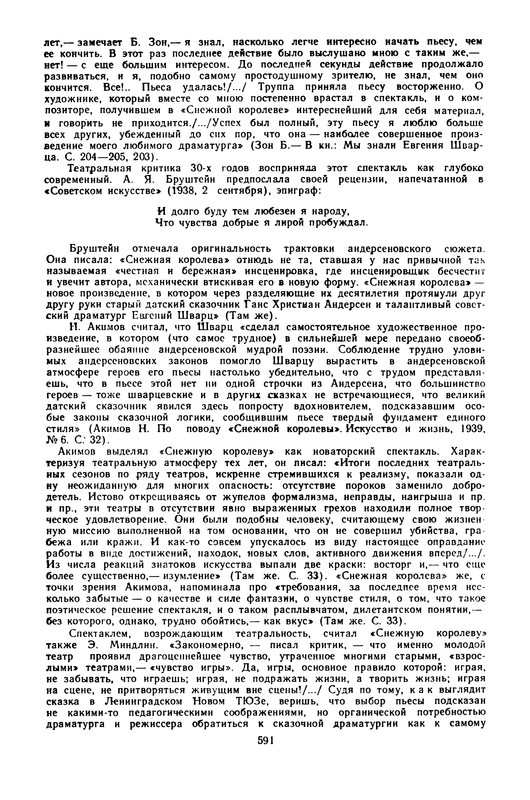 p0592