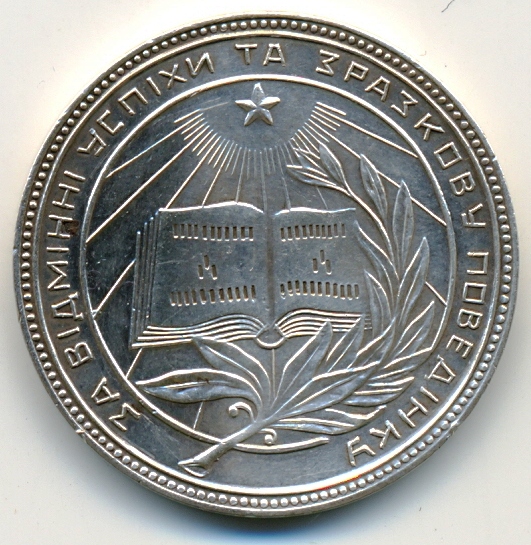 USSR_1945_arg_t1 (2)