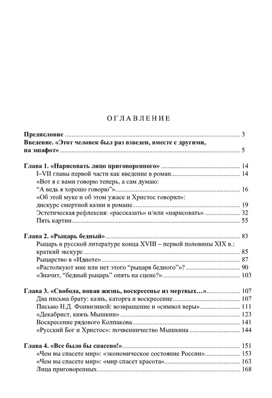 p0015
