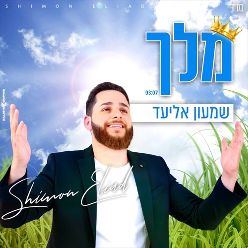 תמונה