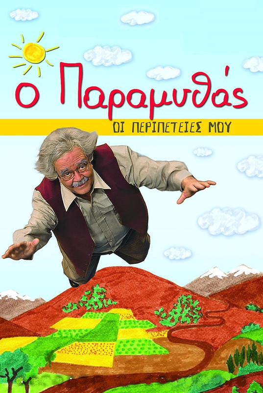 Εικόνα