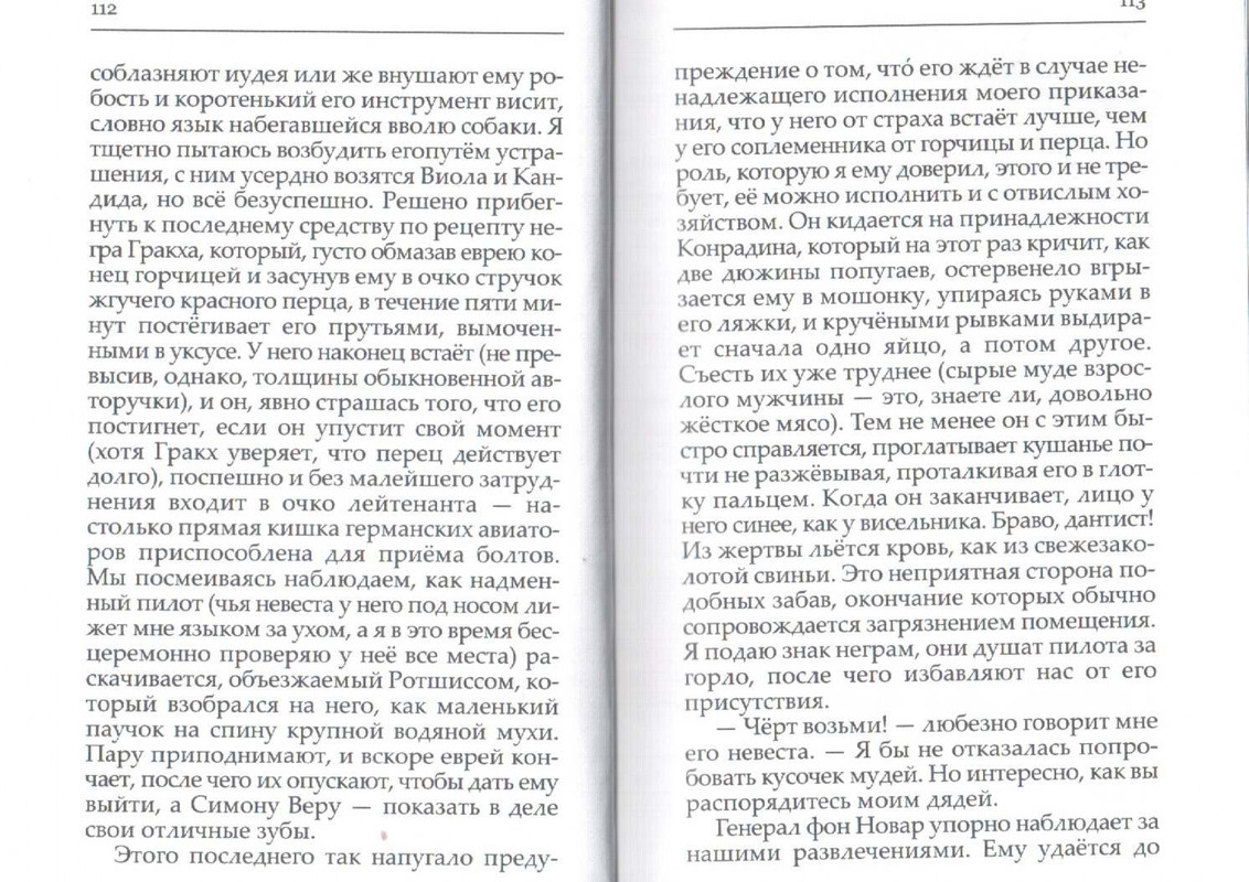 2007-page-0058