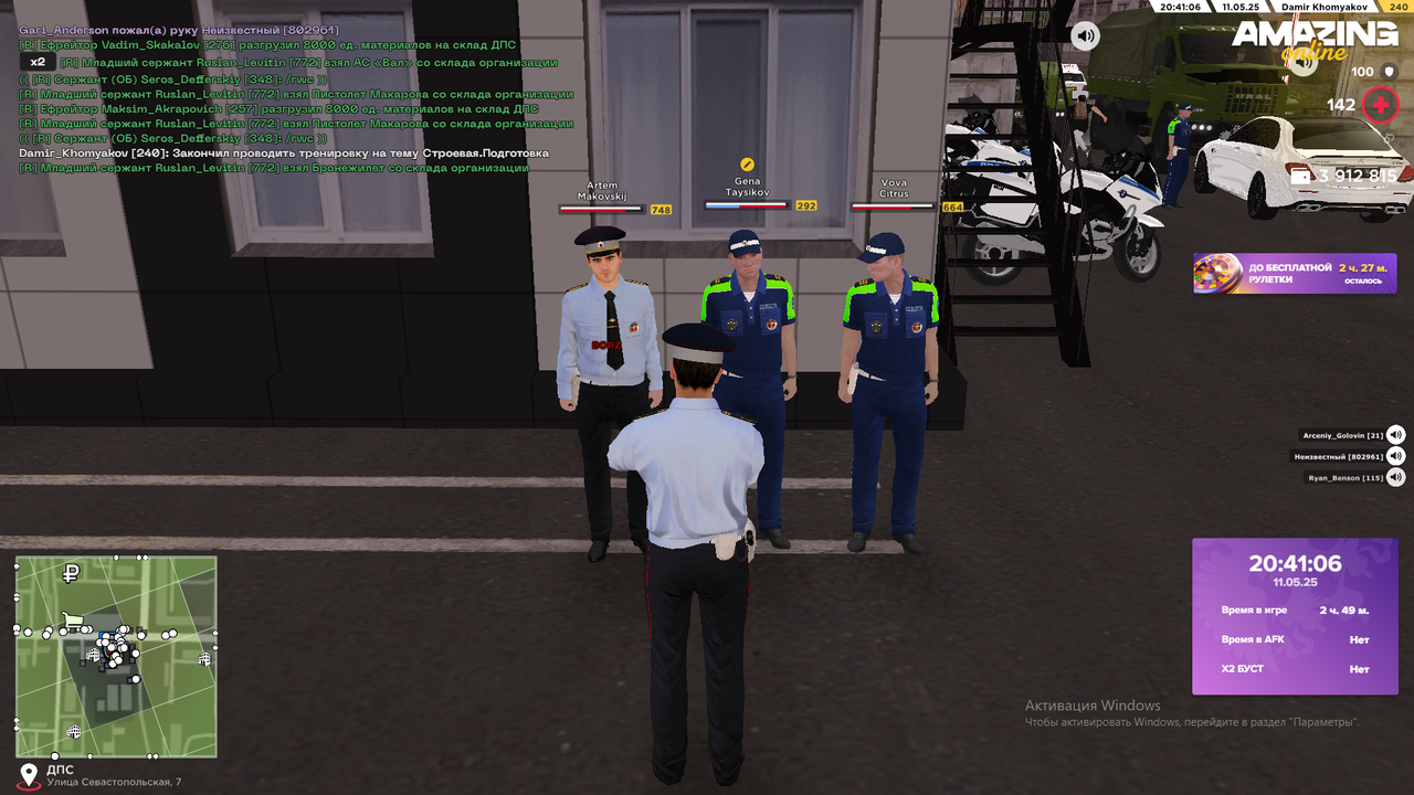 Снимок экрана (1832)