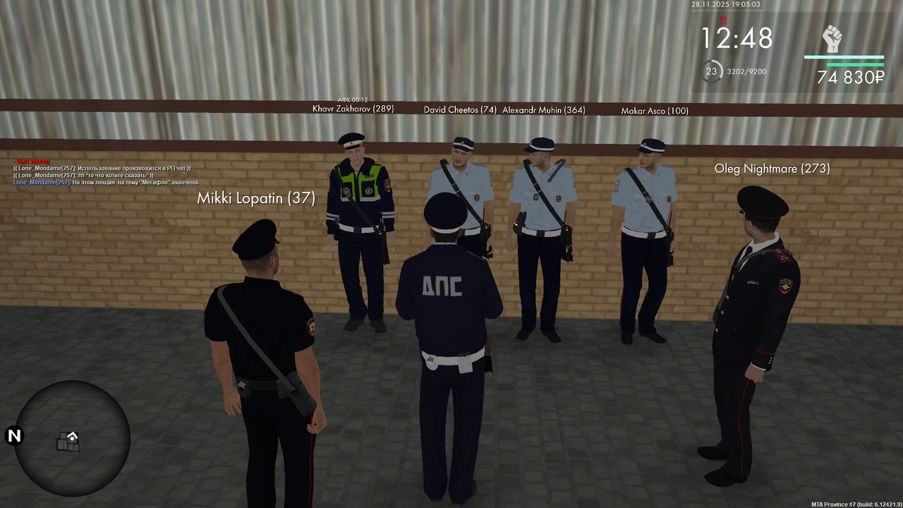 Снимок экрана (629)