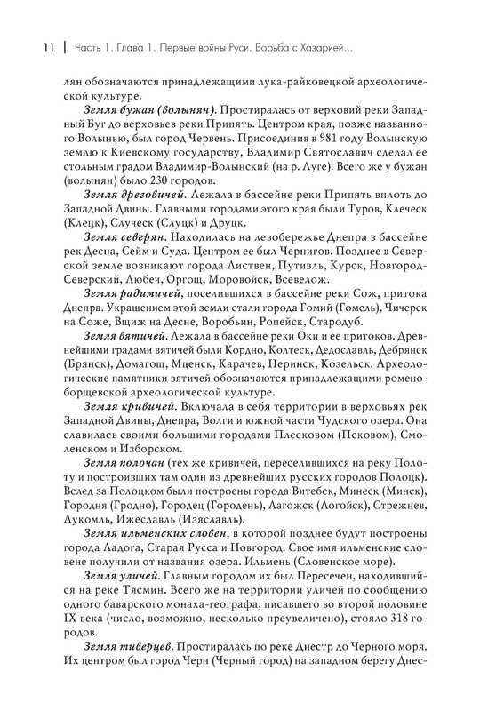 p0012