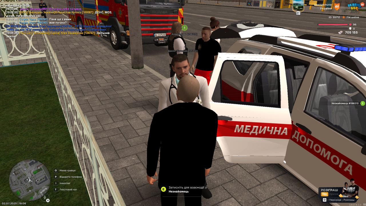 Grand Theft Auto  San Andreas Screenshot 2025.07.02 - 19.06.50.29