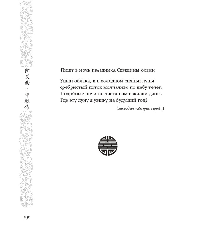 1-page-0070