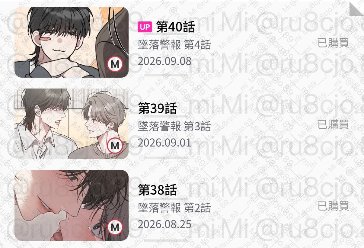 購證