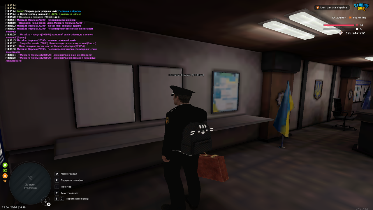 Grand Theft Auto San Andreas Screenshot 2026 04 25 14 16 47 90