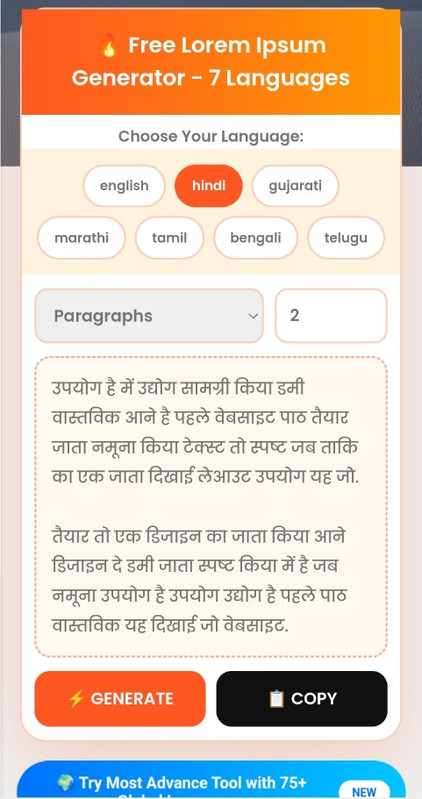 Hindi Lorem Ipsum Generator Blogger