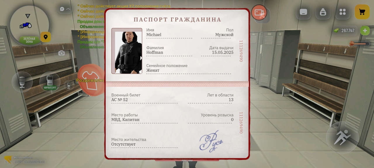 Screenshot 2026 05 16 23 22 25 595 com russia game
