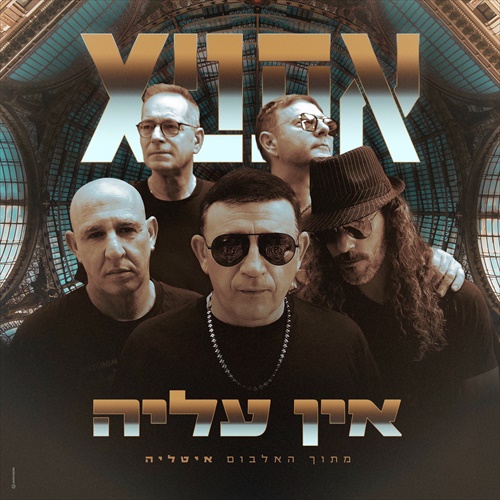 תמונה