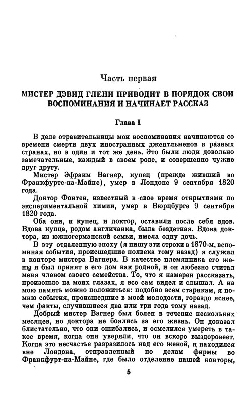 p0006