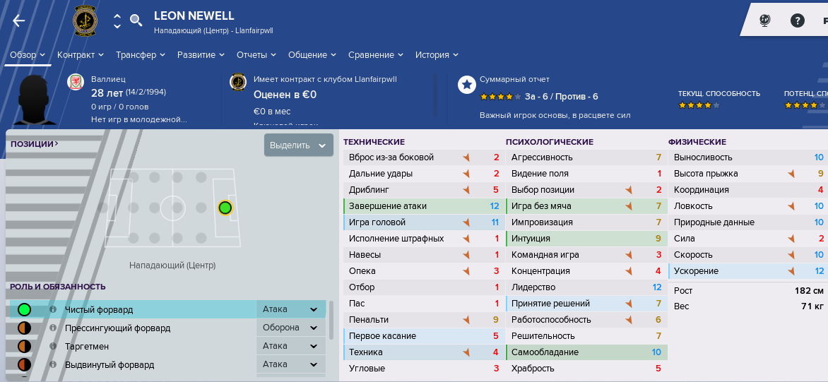 Безымянный