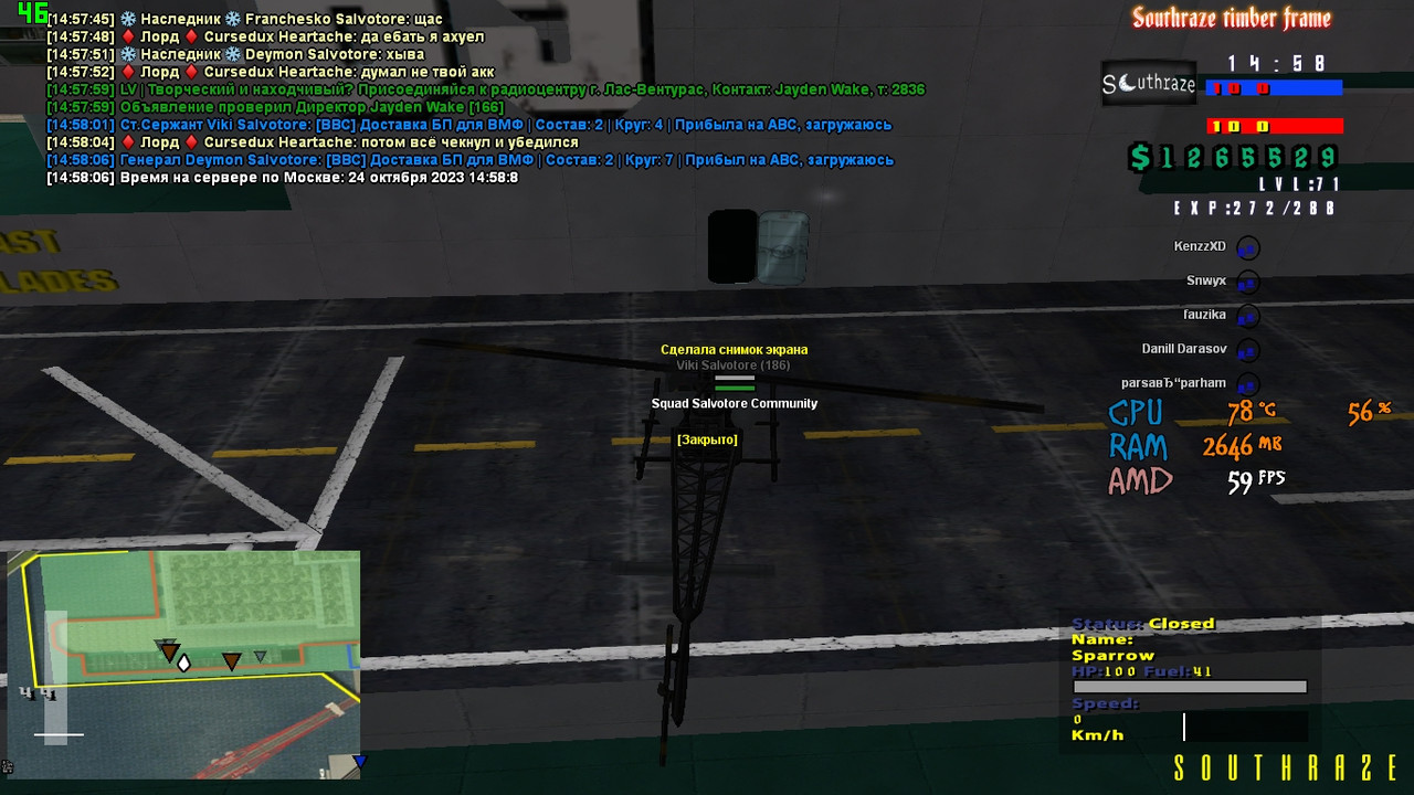 Deymon Salvotore [Aurum] [2023-10-24 14-58]