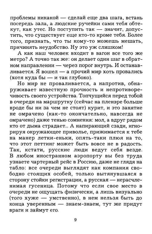 p0010