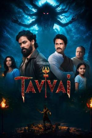 Tavvai (2026) Hindi Movie WEB-DL ESubs – 480p [490MB] || 720p [1.2GB] || 1080p [2.6GB]