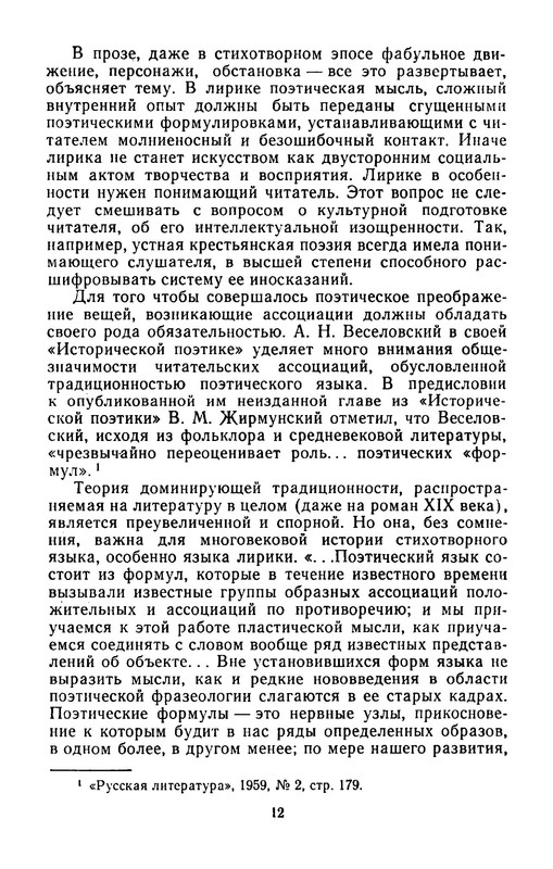 p0013
