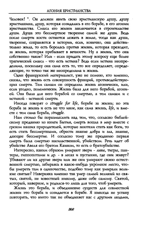 p0308