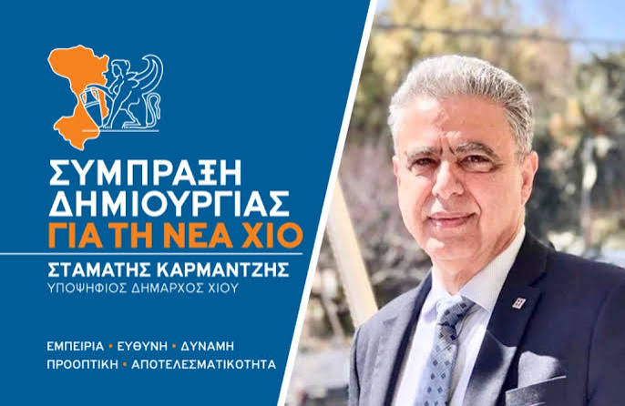 ΠΡΟΚΛΗΤΙΚΗ ΣΠΑΤΑΛΗ 104.000 ΕΥΡΩ ΓΙΑ ΤΡΕΙΣ ΠΑΡΑΣΤΑΣΕΙΣ «ΑΕΡΑ ΠΑΤΕΡΑ» ΜΕ ΛΕΦΤΑ ΤΩΝ ΧΙΩΤΩΝ