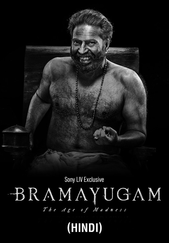 Bramayugam (2024) South Hindi Movie ORG [Hindi – Malayalam] WEB-DL 480p, 720p & 1080p Download