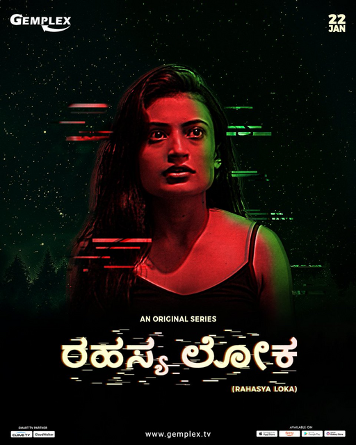  Rahasya Loka (2022) 480p HEVC HDRip S01 Complete Series [Dual Audio] [Hindi or Malayalam] x265 AAC ESubs [250MB] Full Movie Download