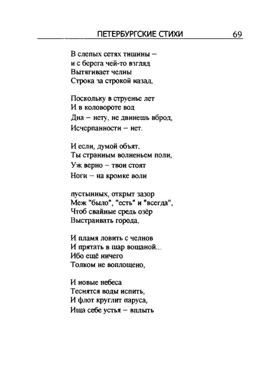 2005-page-0070