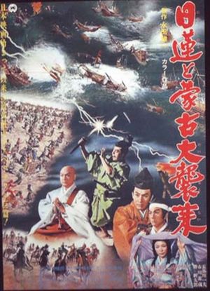 95-Nichiren-Mongol-Invasion-a1