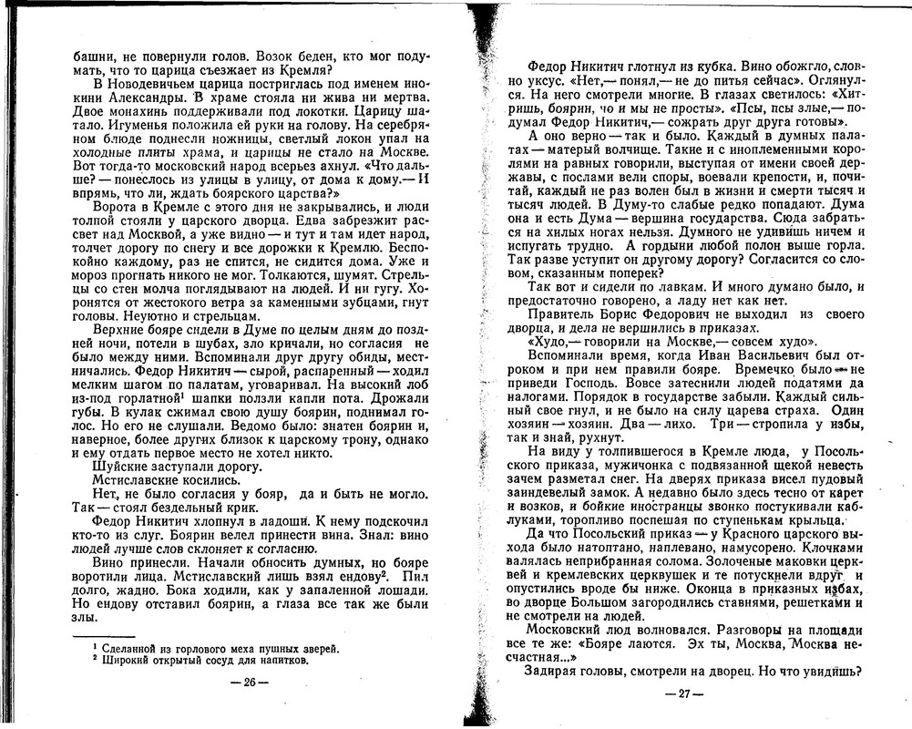 p0013