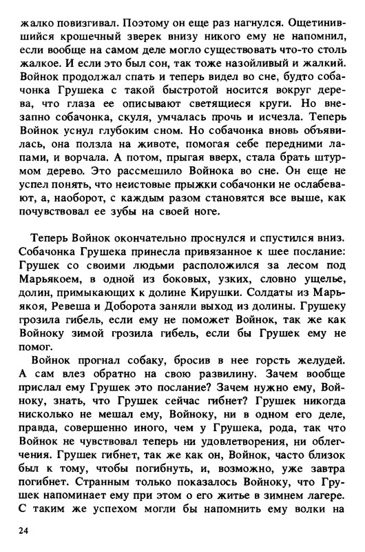 p0024