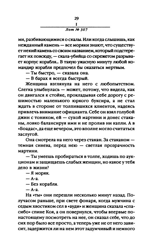 p0030