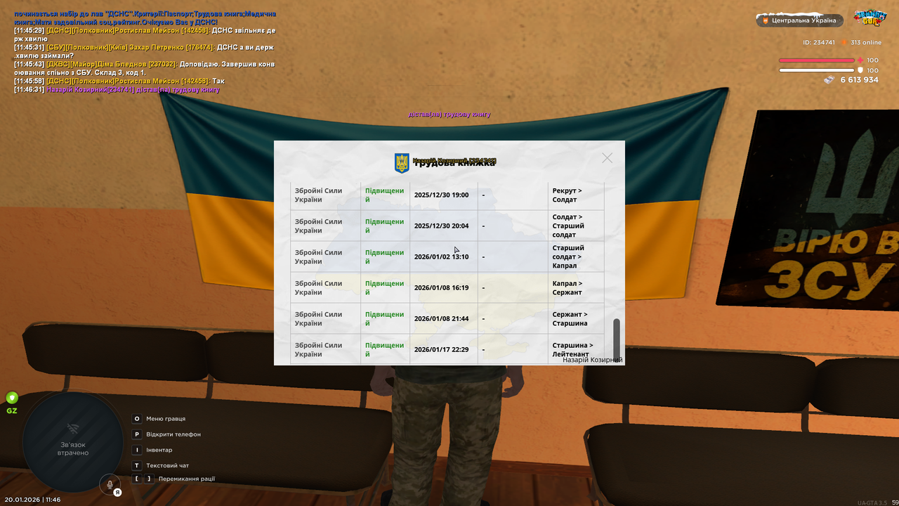 Знімок екрана (374)