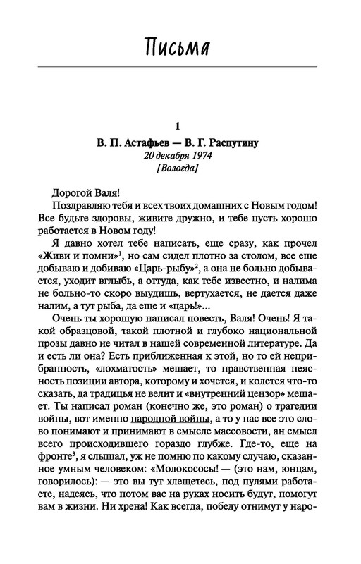 p0027