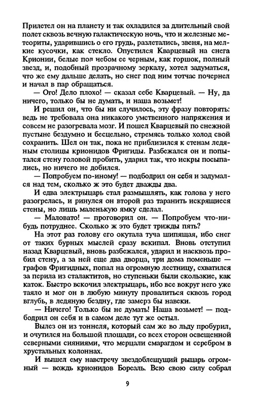 p0011