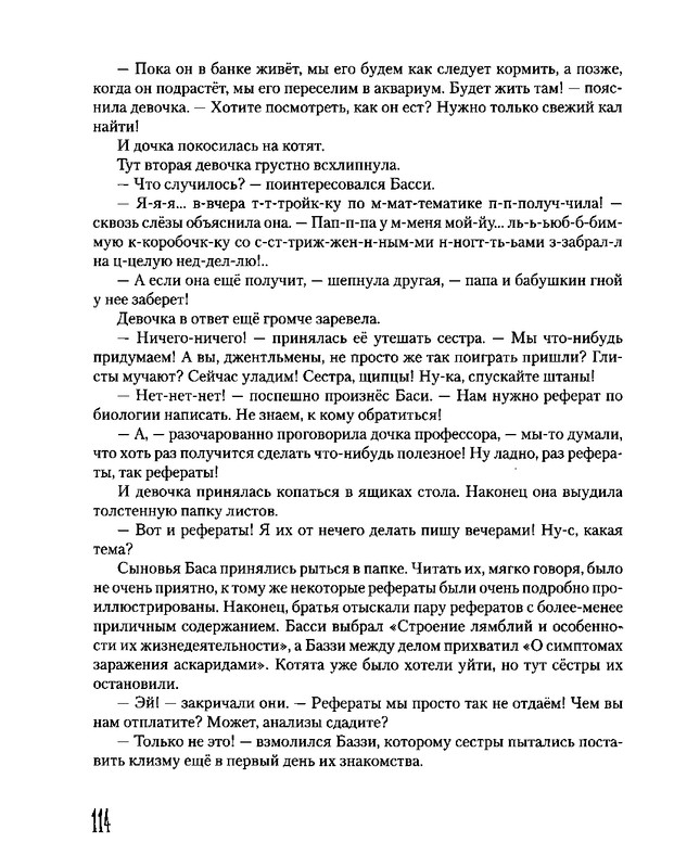 1ad3298c55f341d4d2e81f49fee80910HEWmzvGbnUWts9AR-118