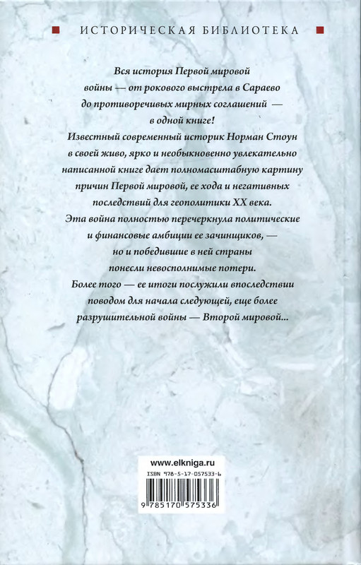 2-p0219