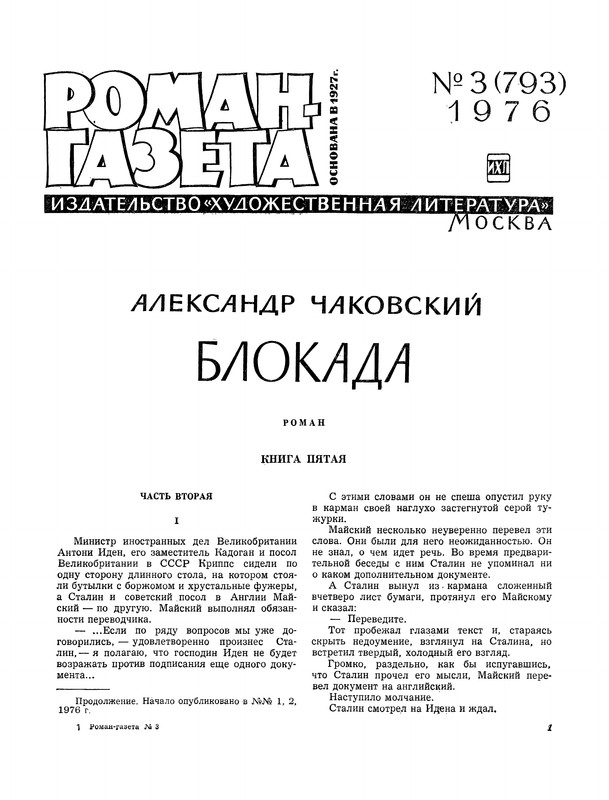 p0003