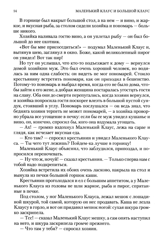 p0016