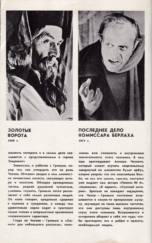 Николай Гринько (21)