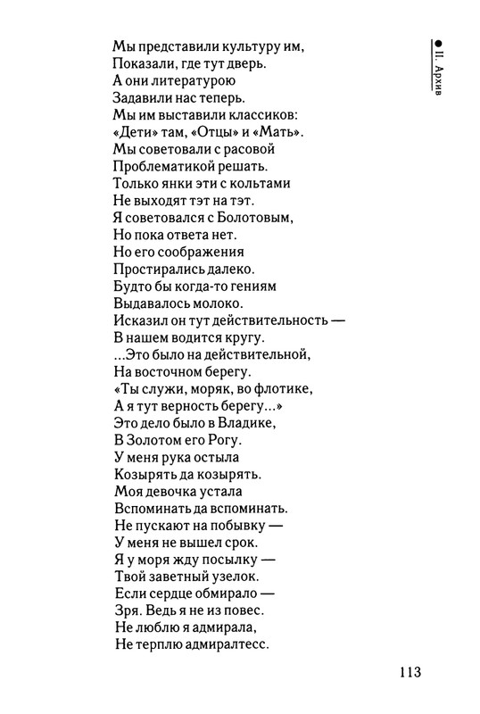 2003-page-0114