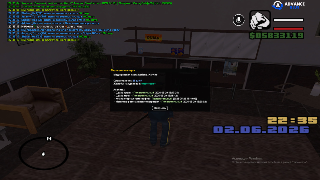 bandicam 2026 06 02 22 35 22 061